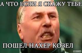 Создать мем: важные переговоры, на случай важных переговоров, картинки го трахатся