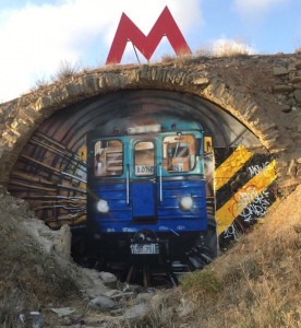 Создать мем: железнодорожная, train, поезд метро