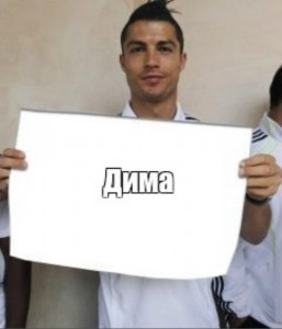 Create meme: Cristiano Ronaldo Signa, Cristiano Ronaldo
