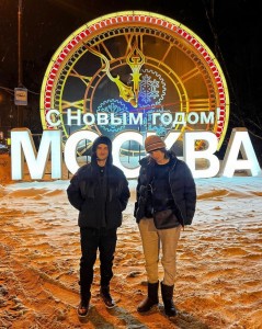 Создать мем: москва россия, наступающим новым годом, москва надпись на въезде