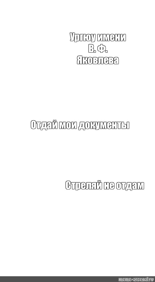 Создать мем: null