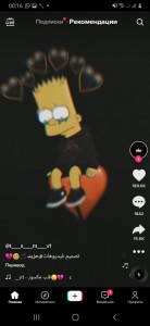 Create meme: Bart Simpson sad, Bart Simpson meme, Bart Simpson sad