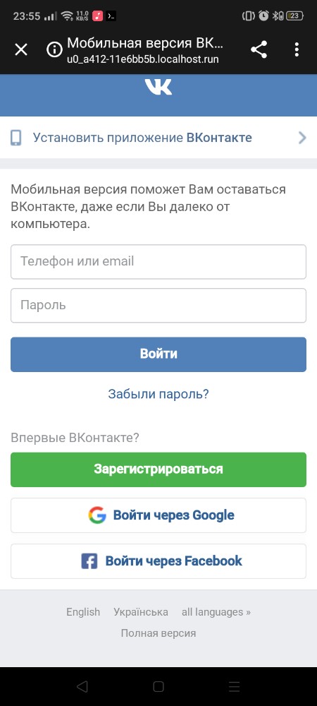Vkontakte english version