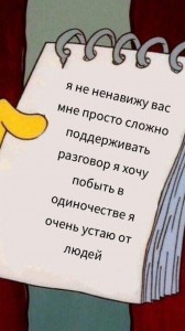 Создать мем: цитаты надписи, статусы, лето закончилось ? не не слышали