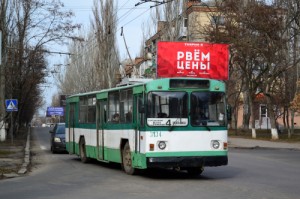Create meme: ZIU 682 g 016, Moscow bus, trolley
