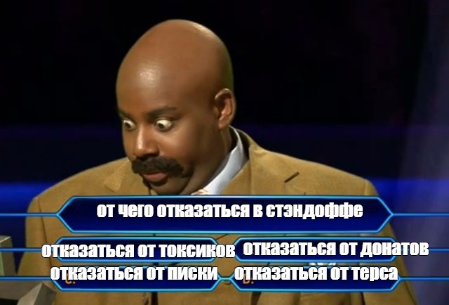 Create meme: the Negro who wants to be a millionaire meme, who wants to be a millionaire template, who wants to be a millionaire game