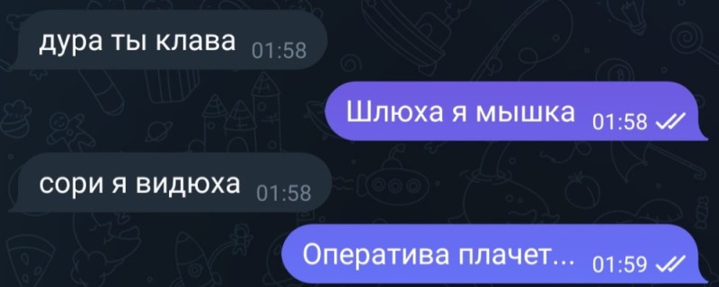 Создать мем: донат, ответ, ставьте лайки