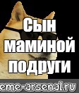 Создать мем: null