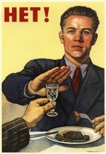Создать мем: мем против алкоголя, пить водку, советский плакат не пью