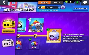 Создать мем: бравл пасс, бравл старс, игра brawl stars