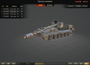 Create meme: tanks, game, game world of tanks