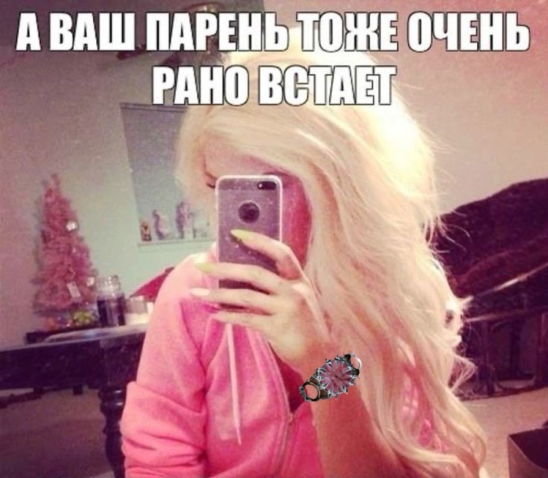 Create meme: beautiful blonde with an iPhone, blonde with an iPhone, blonde selfie in the evening