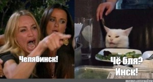 Создать мем: мем с котом и двумя женщинами, кот в ресторане мем, женщина кошка мем