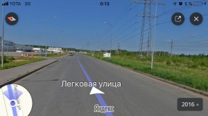 Create meme: the road Mogilev Minsk video, u-turn on a motorway, markings Balakovo