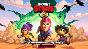 Создать мем: фото бравл старс 2048х1152, brawl stars 18, обои из бравл старс