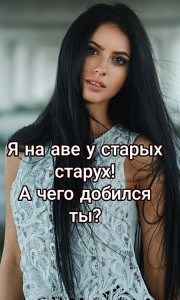 Создать мем: дарина приходько (darina prikhodko, darina maks), красивые девушки, девушка с черными волосами