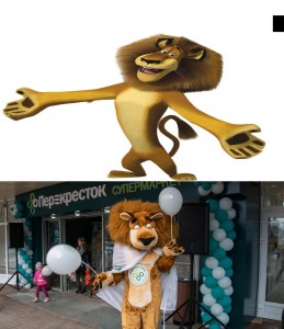 Create meme: Alex the lion with no background, lion from Madagascar, Madagascar Alex