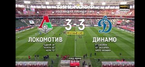 Create meme: CSKA Lokomotiv, FC Lokomotiv Moscow