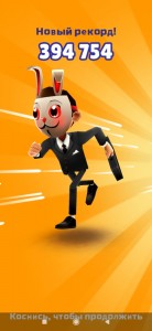 Create meme: subway surfers