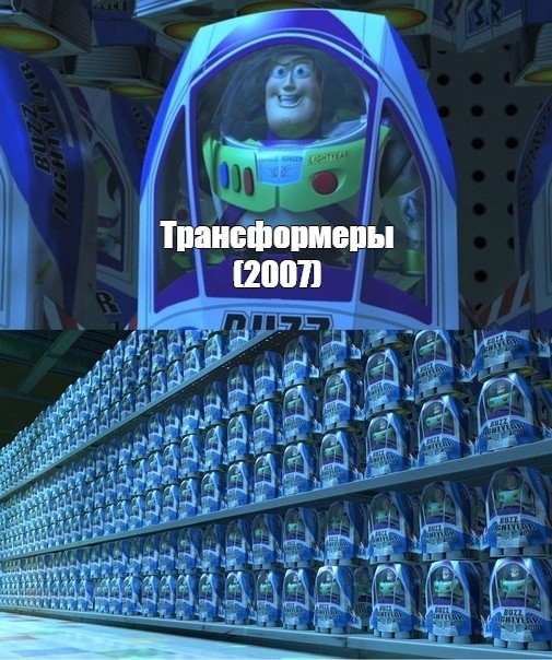 Создать мем: buzz lightyear meme рььь, мемы мемы, базз лайтер мем