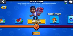 Create meme: brawl, game brawl stars, puzzle