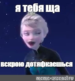 Создать мем: null