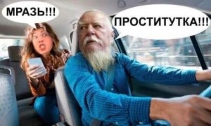 Create meme: taxi drivers, fun for down's syndrome, memes