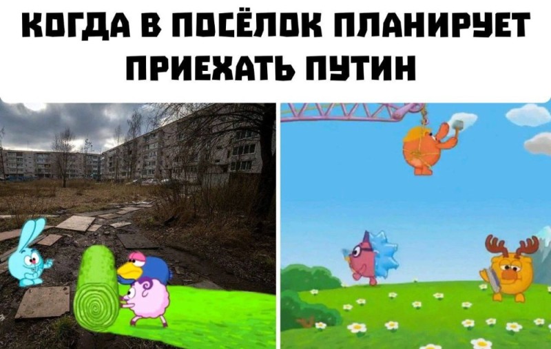 Create meme: smesharikov city, Smeshariki , memes Smeshariki 