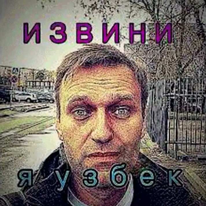 Create meme: the bulk Uzbek, Alexey Navalny, male 