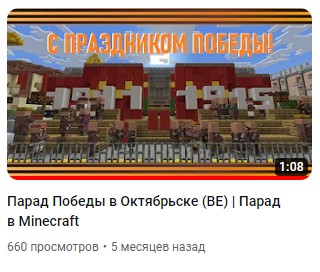 Создать мем: парад победы, парад победы на красной площади, кремль майнкрафт