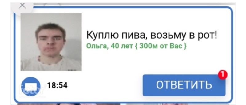Create meme: Svetlana is 300 meters away from you, svetlana 400 meters from you meme, olga 300 meters from you drain