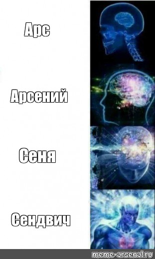 Создать мем: null