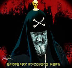 Create meme: Christianity, the Patriarch, Kirill Gundyaev Satanist