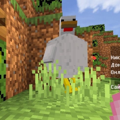 Create meme: minecraft chicken, chicken in minecraft, minecraft 