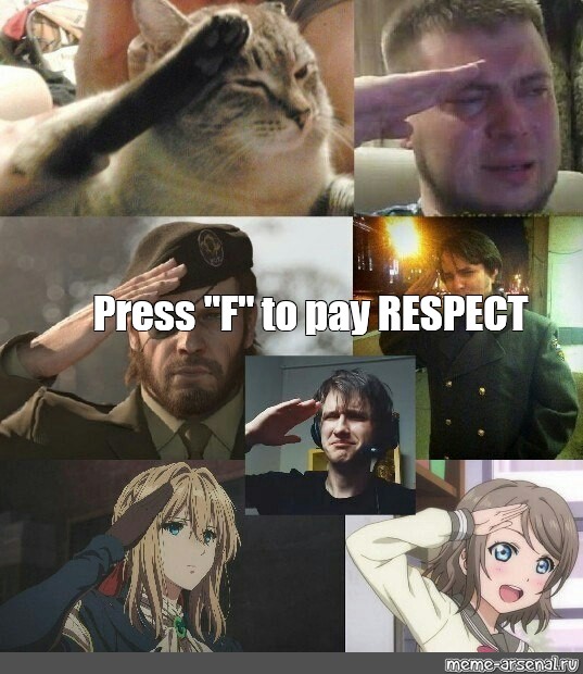 Press F to Pay Respects (Нажмите F, чтобы отдать честь)
