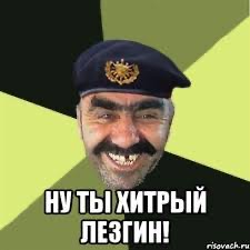 Create meme: meme Ashot , Ashot , armenian meme
