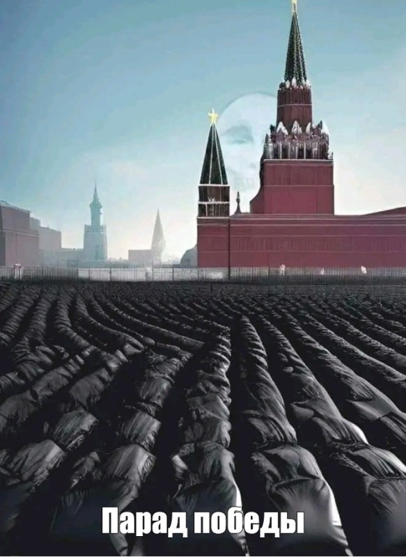 Create meme: Red Square parade, victory parades, victory day parade on red square