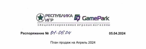 Создать мем: рынок игровой индустрии 2022, design a logo, шаблоны логотипов