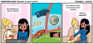 Create meme: nerf now, overwatch comics, splatoon comics