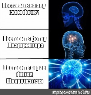 Создать мем: null