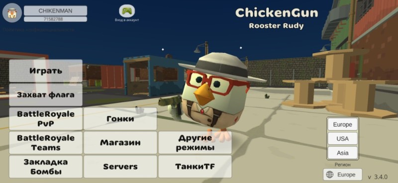 Create meme: chicken , game , chicken gun game