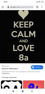 Create meme: keep calm and love maths, keep calm and love rock, keep calm and love russia