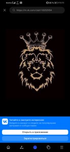 Создать мем: лев в короне, гравировка лев с короной, золотой лев с короной