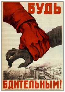 Create meme: poster Soviet, propaganda poster, posters of the USSR