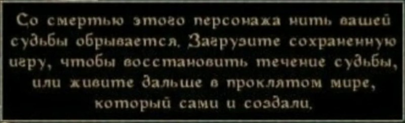 Создать мем: текст, задача, со смертью этого персонажа нить