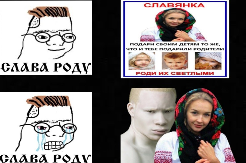 Создать мем: татары славяне, околоинтеллектуальные мемы, текст