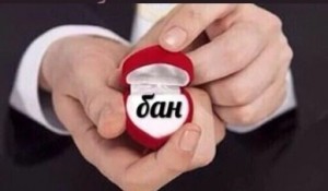 Создать мем: кольцо в подарок, какое кольцо дарят когда делают предложение девушке, коробочка с кольцом в руках