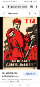 Создать мем: плакаты советского времени, ты записался добровольцем плакат, ты записался добровольцем плакат шаблон