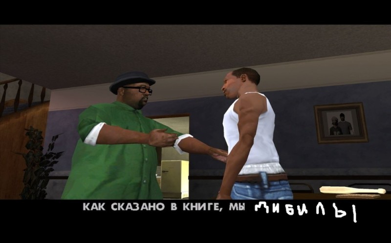 Create meme: grand theft auto , meme GTA San Andreas, the big smoke GTA