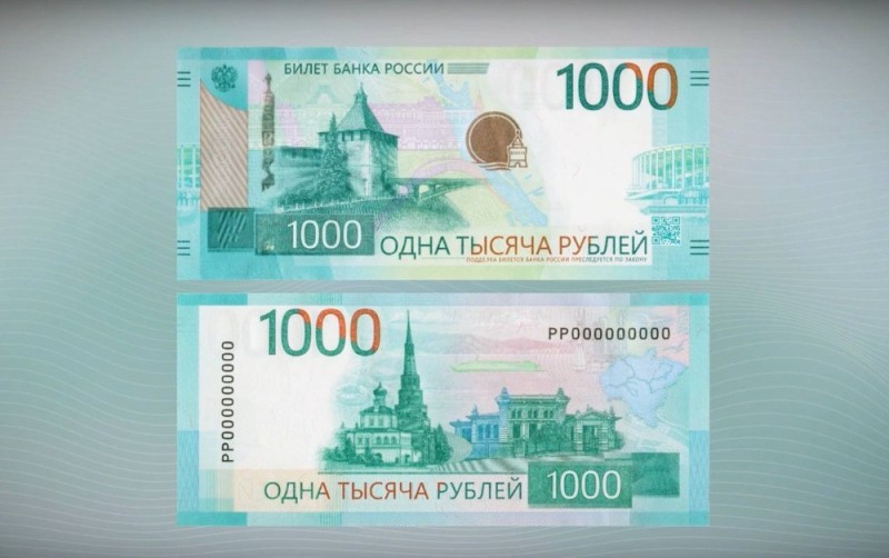 Create meme: banknotes of the bank of russia, banknotes of Russia , Russian rubles